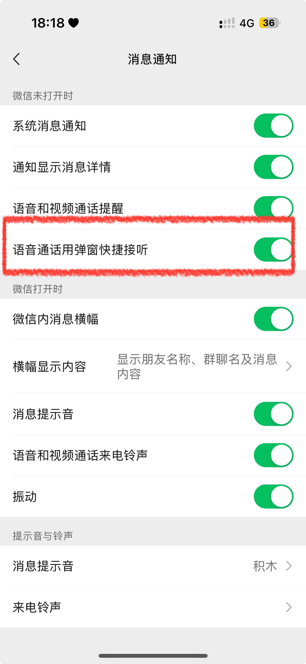 E11C6B11-F881-41B2-B89B-575FF3AF0086.jpeg